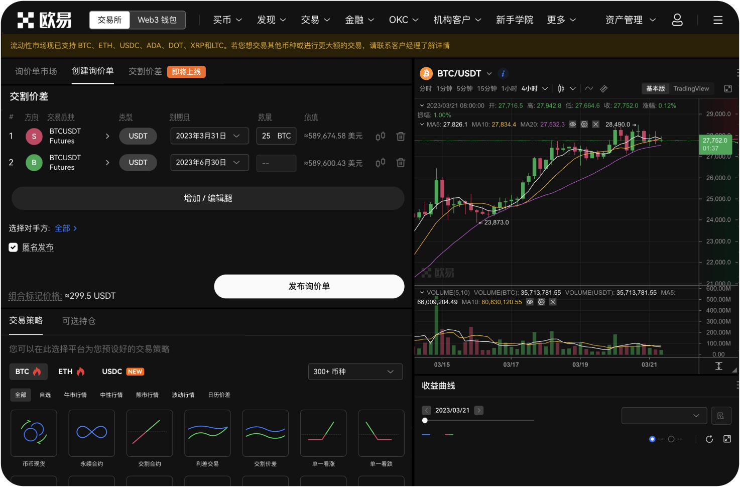 什么是订单拆分算法